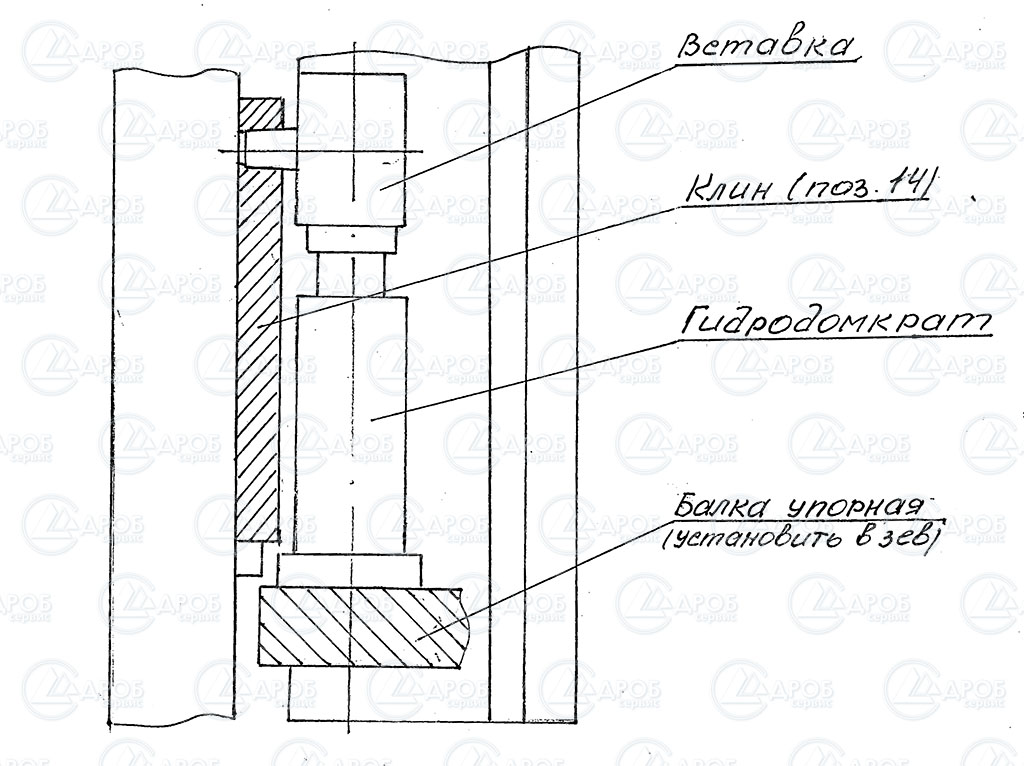 Приспособление для демонтажа клина поз. 14 (рисунок 4)